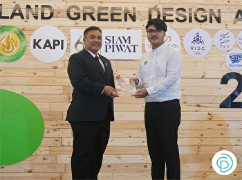 thailand green design awards 2018